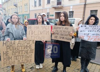 Тернополяни вийшли сьогодні під стіни мерії
