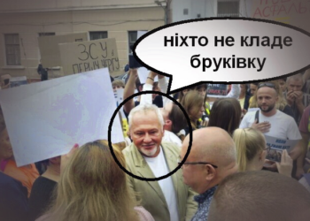 Тернопільська міськарада заключила договір на майже 5 мільйонів гривень на вистелення 530 квадратних метрів бруківки