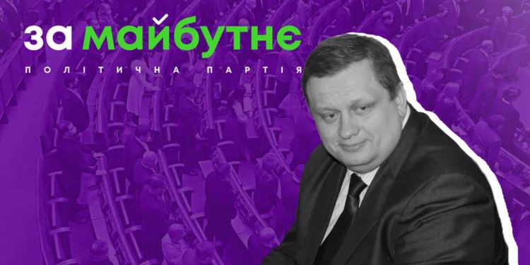Депутат Тернопільської райради від політсили “За майбутнє”, якого підозрюють у вимаганні хабаря, склав повноваження