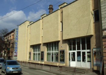 Верховний Суд повернув кінотеатр «Палац Кіно» у власність громади міста Тернополя