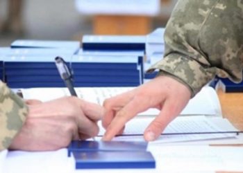 Нове, про порядок ведення військового обліку призовників, військовозобов`язаних та резервістів