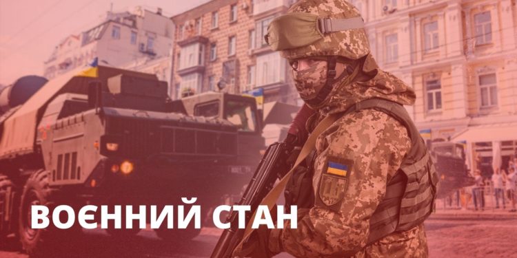 В Україні продовжать воєнний стан та проведення зaгaльної мобілізaції