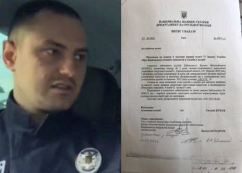 Верховний суд не поновив на роботі патрульного з Тернополя, який заявив про розкрадання “гуманітарки” керівництвом