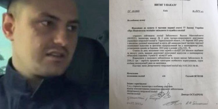 Верховний суд не поновив на роботі патрульного з Тернополя, який заявив про розкрадання “гуманітарки” керівництвом