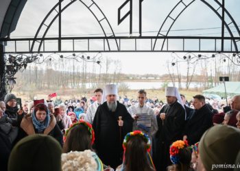 Митрополит Епіфаній освятив храм-пантеон у селі Лішня на Тернопільщині