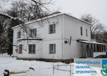 Тернопільській обласній раді прокуратура не дозволила «роздерибанити» дитячий будинок