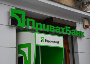 Залишає без грошей: ПриватБанк без попередження блокує банківські картки