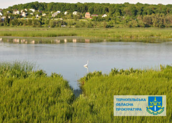 Прокуратура повернула державі 10 га земель заказника «Серетський» біля Тернополя