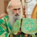Митрополита з Тернопільщини внесли до офіційного календаря Російської православної церкви