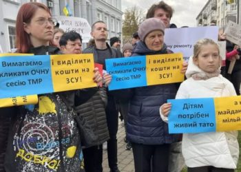 8 грудня у Тернополі відбудеться автопробіг і пікетуватимуть міську раду