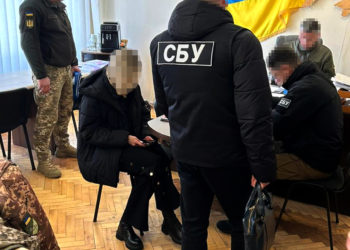 У Тернополі СБУ підозрює працівник ТЦК в отримані хабара