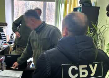 У Тернополі СБУ підозрює працівник ТЦК в отримані хабара