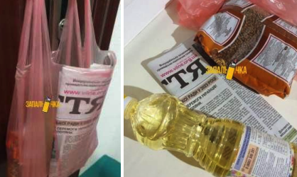 Як зганьбилися тернопільські журналісти