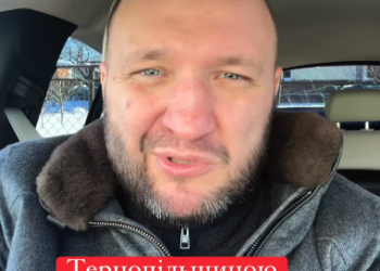 Тернопільський радикал Богдан Яциковський висловився про нового начальника ОВА