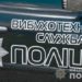 На Тернопільщині усі ТЦК призупинили роботу: повідомлення про замінування