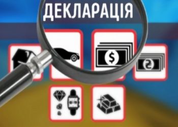 Родина в.о. голови Тернопільської обласної ради має 6 мільйонів річного доходу та новий вид бізнесу