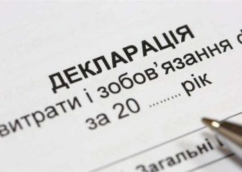 Скільки заробили голова суду, прокурор області та головний поліцейський у 2022 році