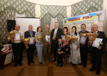 На Тернопіллі відзначили найдостойніших носити звання “Людина року – 2023”