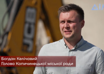 Гуманітарний відділ Копичинецької міської ради вчинив фінансових порушень на 2,5 млн гривень