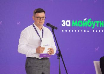 24 квартири, 22 земельні ділянки, 5 будинків і 4 гаражі задекларував депутат Тернопільської обласної ради