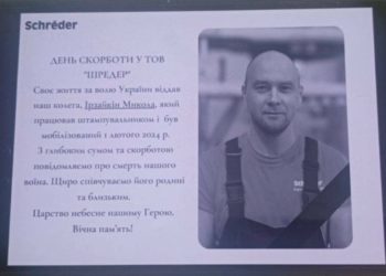 У ТЦК прокоментували смерть тернополянина через 9 днів після мобілізації