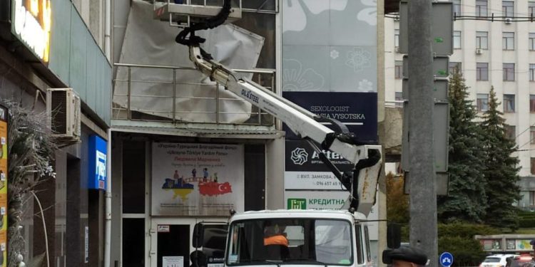 У центрі Тернополя прибрали величезний банер скандальної корупціонерки-нардепки