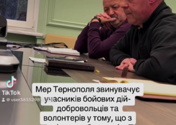 Мер Тернополя звинуватив добровольців і волонтерів у тому, що з місцевих бюджетів забрали ПДФО військових