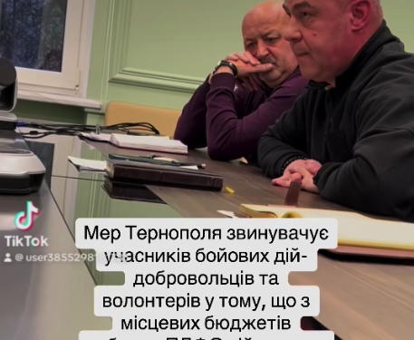 Мер Тернополя звинуватив добровольців і волонтерів у тому, що з місцевих бюджетів забрали ПДФО військових