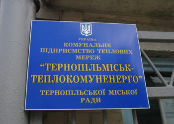 Міськрада Тернополя продовжує витрачати мільйони на свій піар, а не на армію