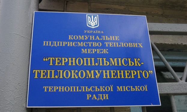 Міськрада Тернополя продовжує витрачати мільйони на свій піар, а не на армію