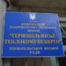 Міськрада Тернополя продовжує витрачати мільйони на свій піар, а не на армію