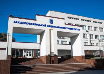 Оприлюднили “захмарні” зарплати керівництва Західноукраїнського національного університету у 2022 році