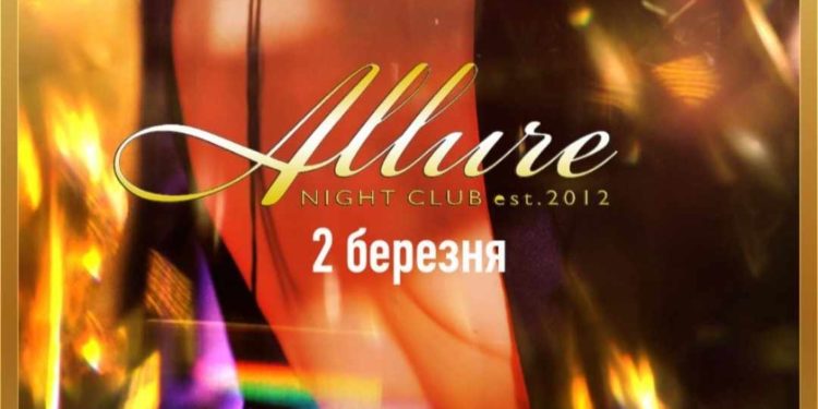 У Тернополі відновлює роботу скандальний нічний клуб