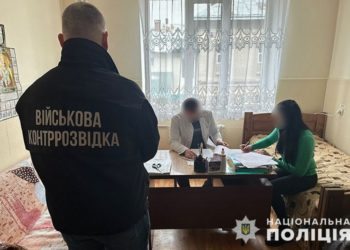 Нa Тернопільщині зaтримaли членів військово-лікaрської комісії зa підробку документів