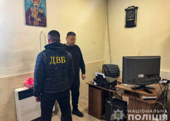 На Тернопільщині оперативники ліквідували корупційну схему у сервісному центрі МВС