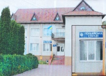 На аукціоні лише з одним учасником продали приміщення поліцейської станції біля Тернополя