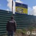 Під час будівництва “Палацу спорту” в Тернополі вкрали майже 25 млн грн