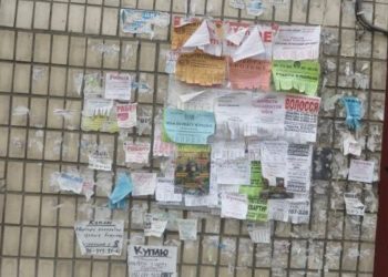 За 95 тисяч гривень маловідоме КП міської ради хоче очистити Тернопіль від несанкціонованої реклами