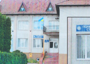 На онлайн-аукціоні продають поліцейську станцію поблизу Тернополя