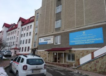 районна лікарня