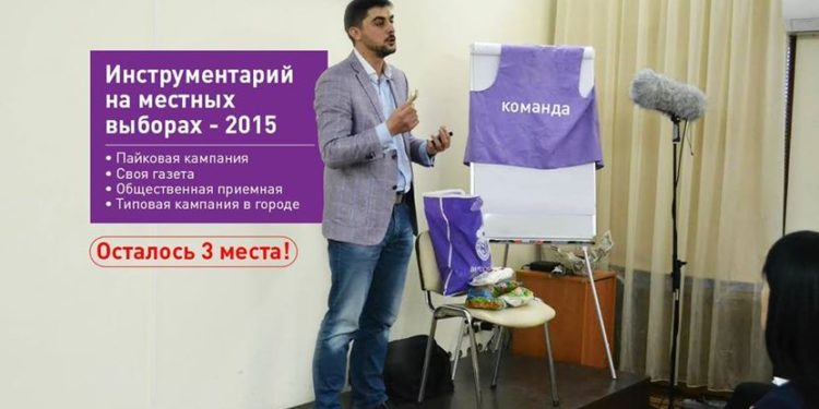 “Політичний десант” ніяк не хоче залишити Тернопільщину