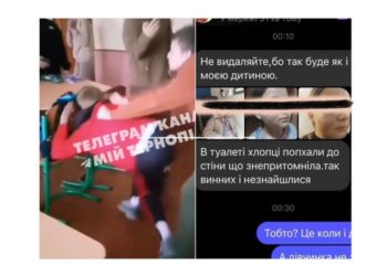 У містечку на Тернопільщині зняли на відео побиття дітей у школі