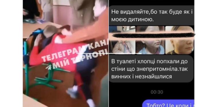 У містечку на Тернопільщині зняли на відео побиття дітей у школі
