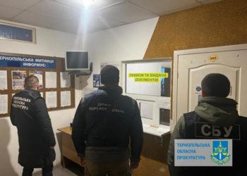 На Тернопільській митниці затримали хабарника