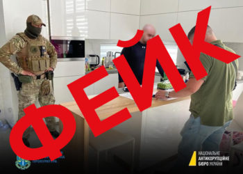 Тернопільська міська рада звернулася у суд через першоквітневий розіграш в соцмережах