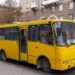 Відновлено автобусні перевезення до тернопільських дач