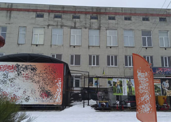 На Тернопільщині виставили на продаж приміщення у будівлі, в якій діє краєзнавчий музей