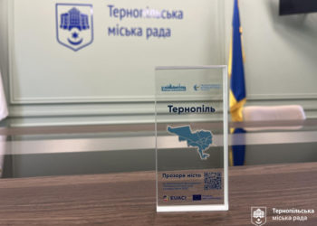 Прозоре місто