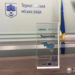 Прозоре місто