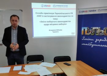 Міськрада Тернополя виділила пів мільйона структурі, де працює дружина секретаря ради